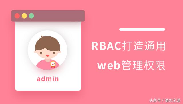 「PHP编程」在Laravel框架中如何实现角色管理 「PHP编程」在Laravel框架中如何实现角色管理