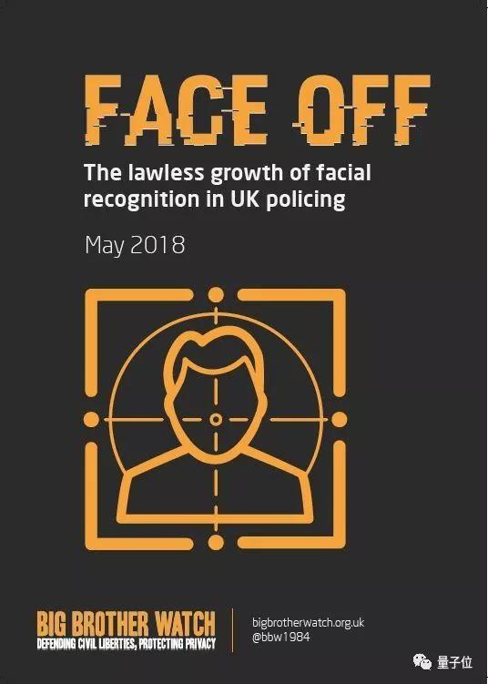 人脸识别冤枉了98%的好人，伦敦警察局长：我很满意